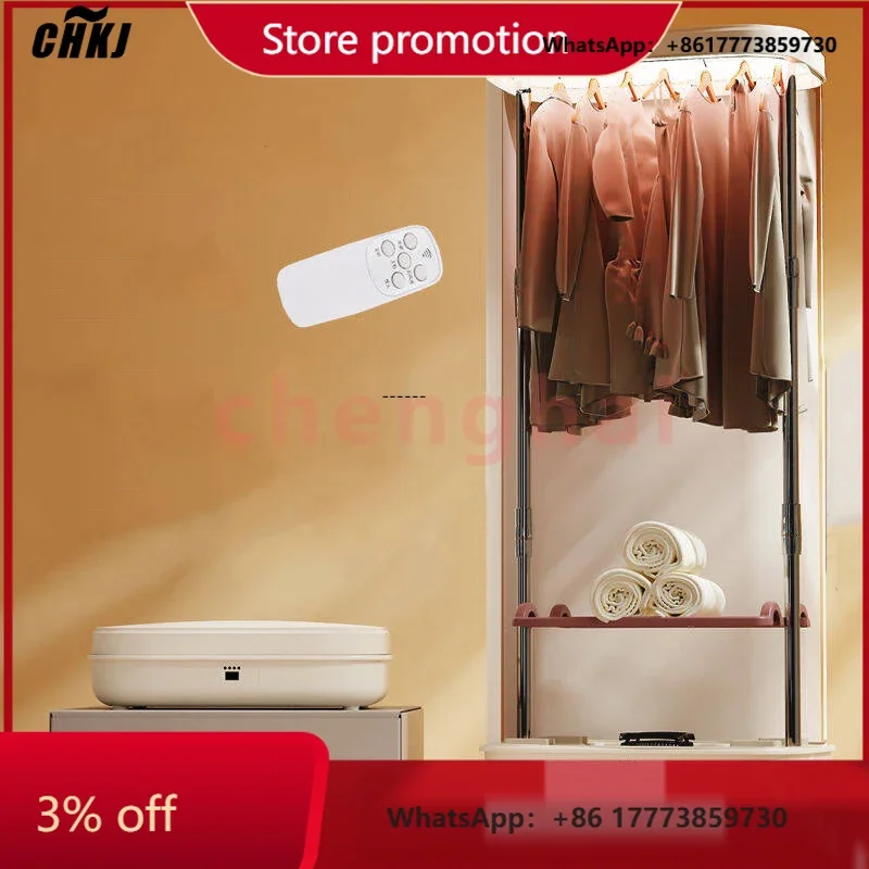 CHKJ for 220V Electric Clothes Dryer 2 Layers Stainless Steel Drying Rack 239L Large Space 1000W Warm Air Folding Airer Stand