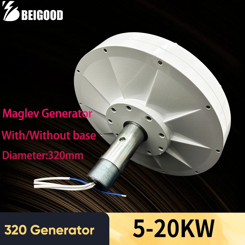 10KW 15KW High Efficiency Gnerators Low Speed 110V 220V 230V 380V Gearless Permanent Magnet Generator Magnetic Dynamo Alternator