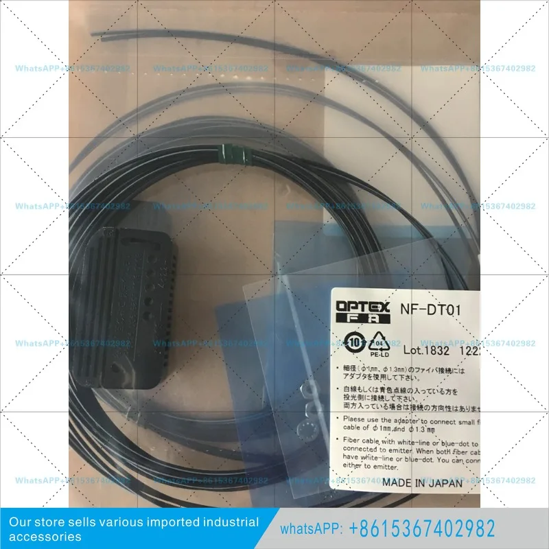 New original Japanese Optics OPTEX fiber cable NF-TS08
