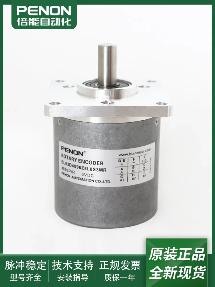 In Stock EL63D4096Z5L8S3MR 10X3JR 10X3RR 10X3PR Optoelectronic Rotary Encoder