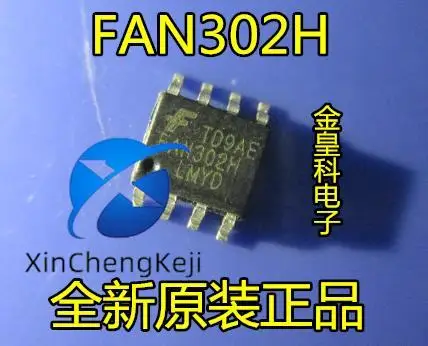 

30шт оригинальные новые FAN302H 8-контактные аксессуары для микросхем