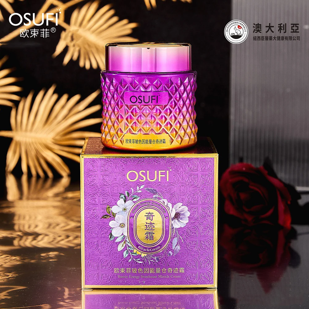 

OSUFI Pro-Xylane Energy Storage Miracle Frost Face Cream Makeup Cosmetics Natural Makeup Brighten Cream Beauty Skincare Products