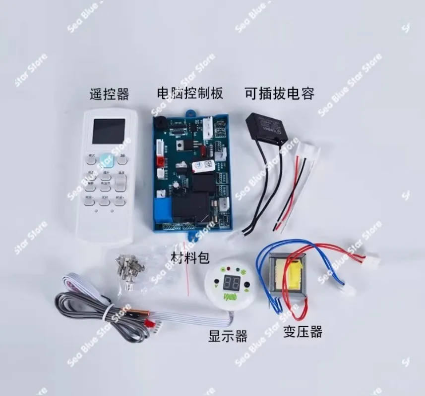 Air conditioner hanging cabinet universal, computer board main board controller heating and cooling electric auxiliary heating