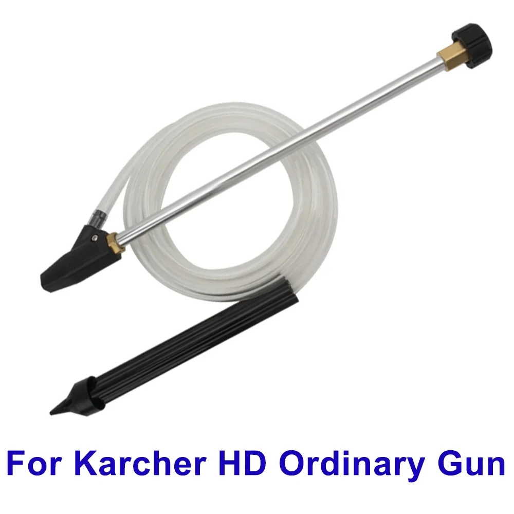 

Wet Sand Blaster Wet Blasting Washer Lance Spear Wand for Karcher HD HDS High Pressure Washers Car Washing Blasting Pressure Gun