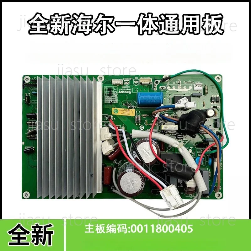 Frequency conversion air conditioner main board 0011800405A/405V 0011800366 frequency conversion board, computer board