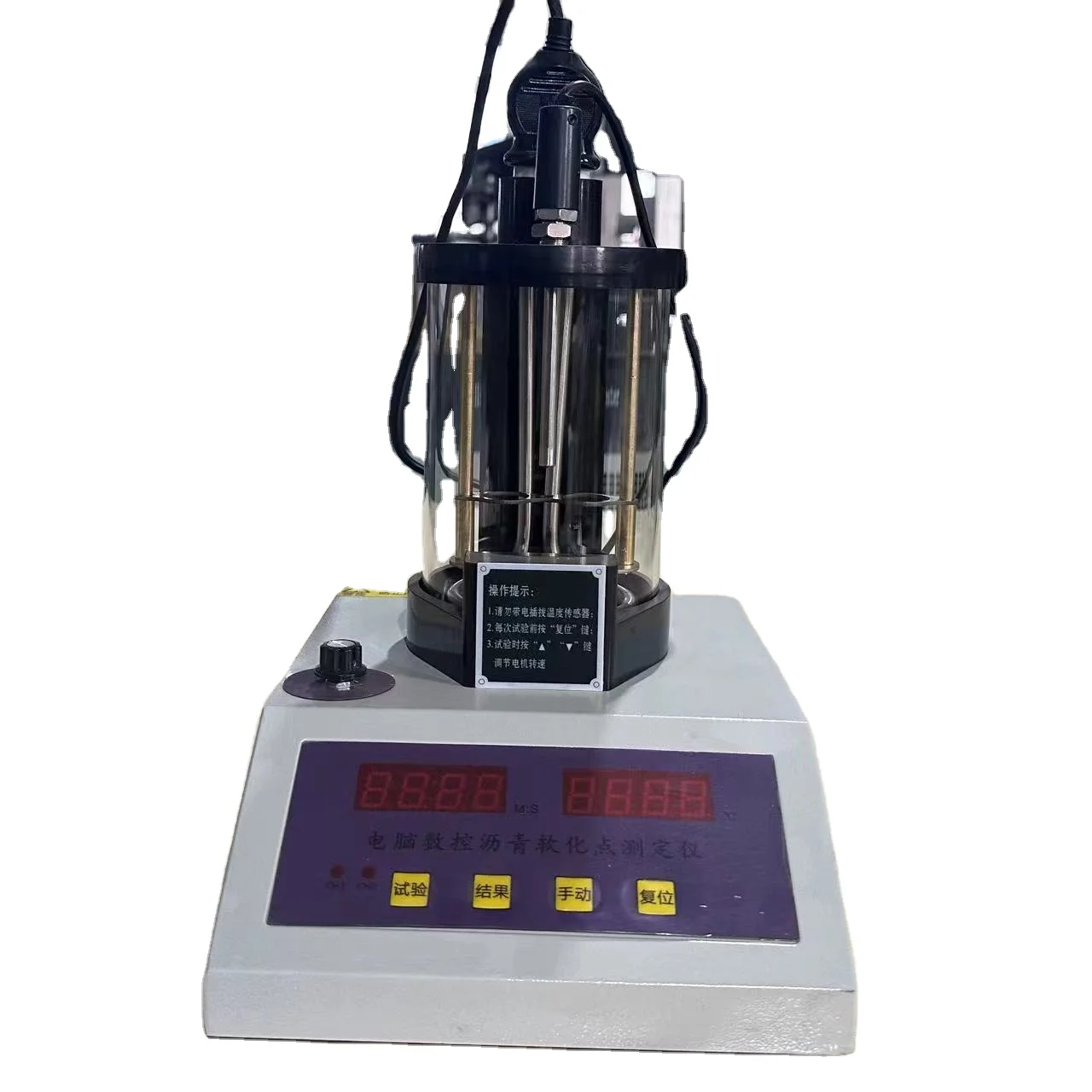 

HZ2327 Computer Intelligent Bitumen Asphalt Softening Point Apparatus Laboratory Softening Point Tester