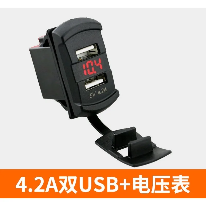 Car modification double hole USB interface motorcycle 12V24V mobile phone charger with red light voltmeter