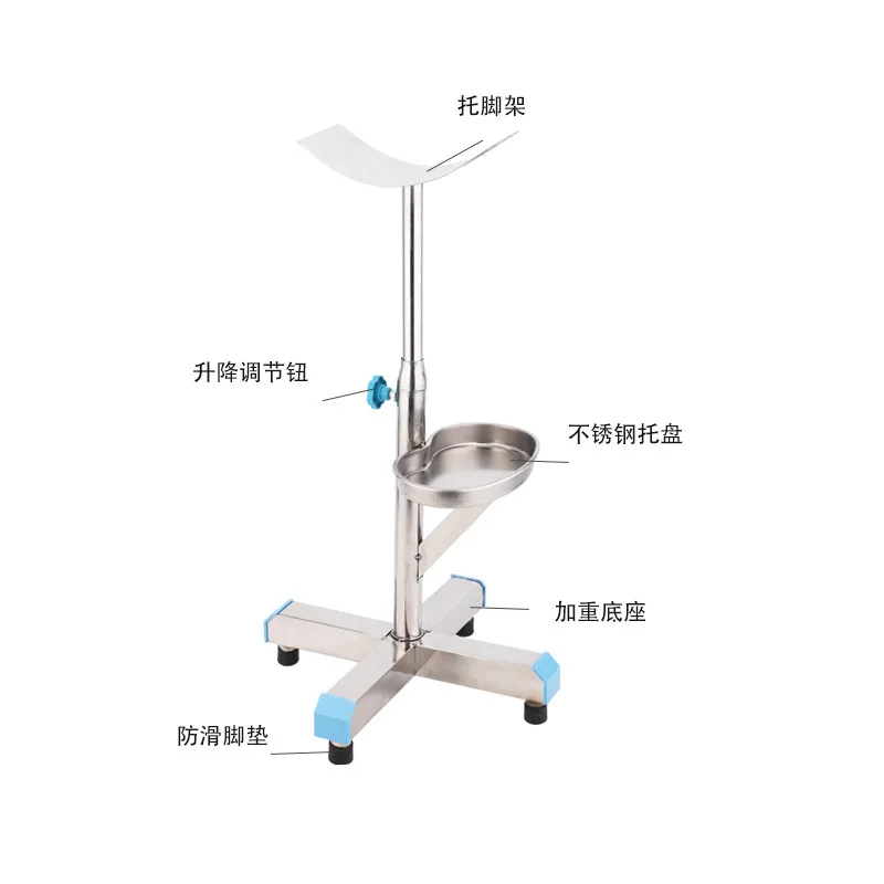 Stainless Steel Adjustable Surgical Dressing Foot Rest, Fracture Rehabilitation Foot Support