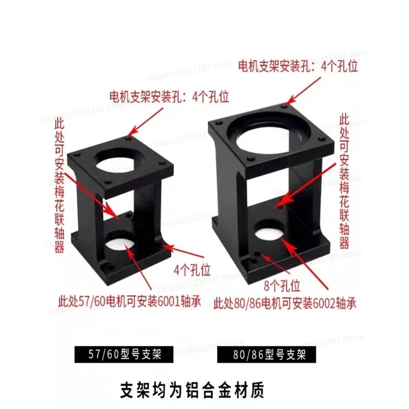 Stepping Servo Motor Bracket 57 60 80 86 110130 Fixed Bracket Horizontal Installation Support Seat Cast Aluminum