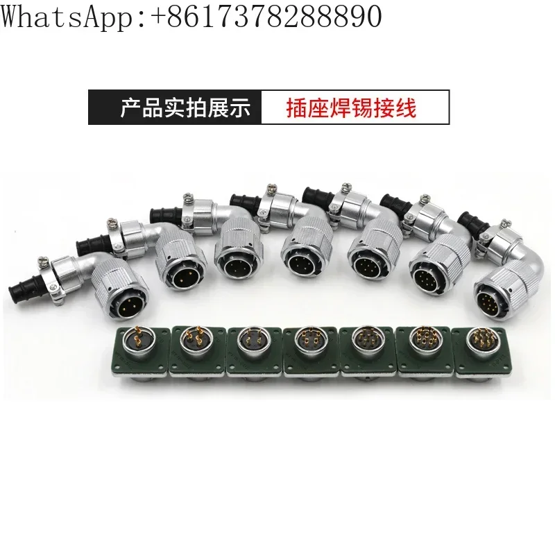 

Curved waterproof aviation plug WY16 2-core 3-pin 4-core 5-core 7-core 9-core 10-core cable sheath TV seat Z