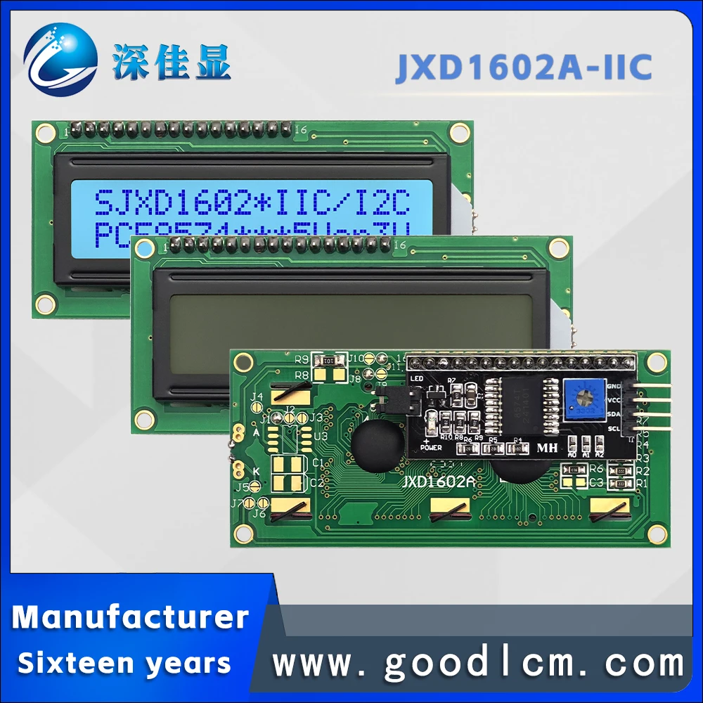 Excellent quality 16*2 LCD dot matrix screen JXD1602A-IIC IIC/I2C interface STN Gray Positive 1602 character LCM display module