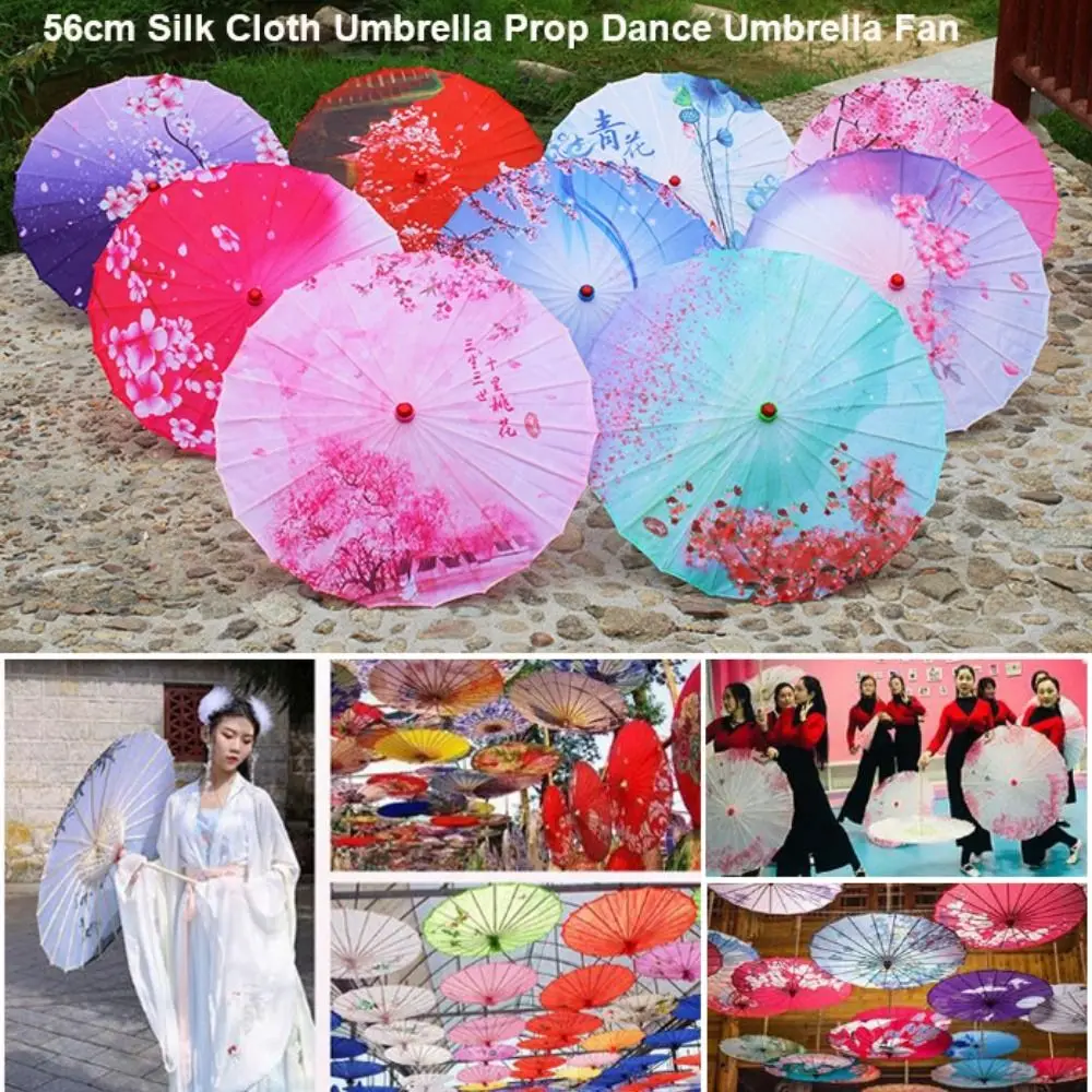 56cm傘扇子 中国アンティーク風 10色 プロップダンス傘 シルク布 クラシック日本風傘