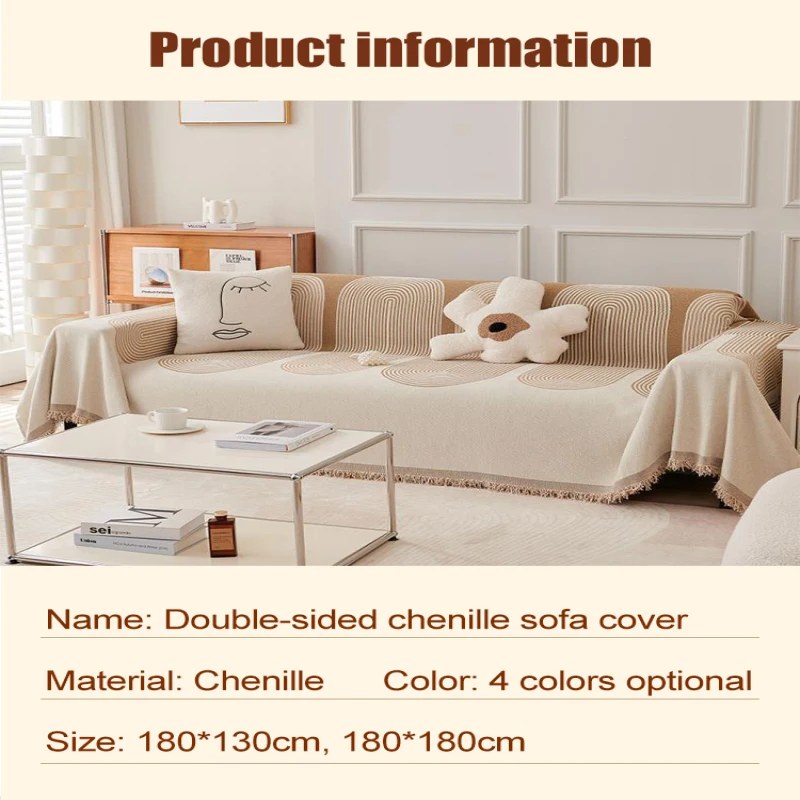 AntiCat Scratch Sofa Cover Chenille Sofa Towel Four Seasons Universal Sofa Blanket Cover Fabric