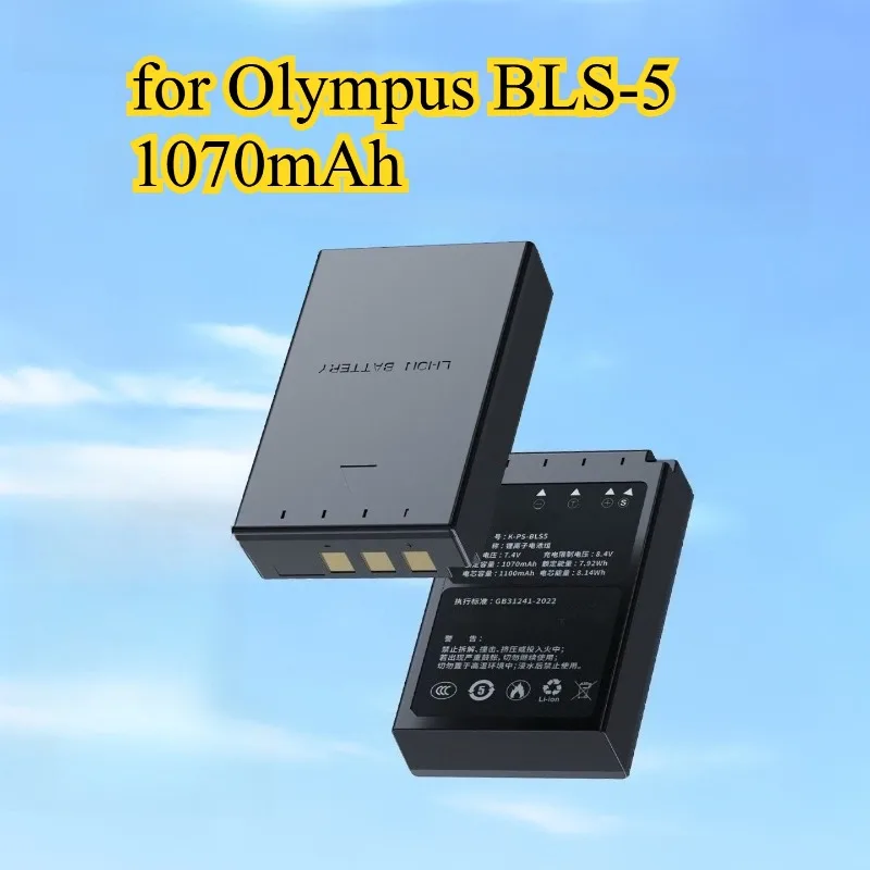 1070Mah Battery For… - image