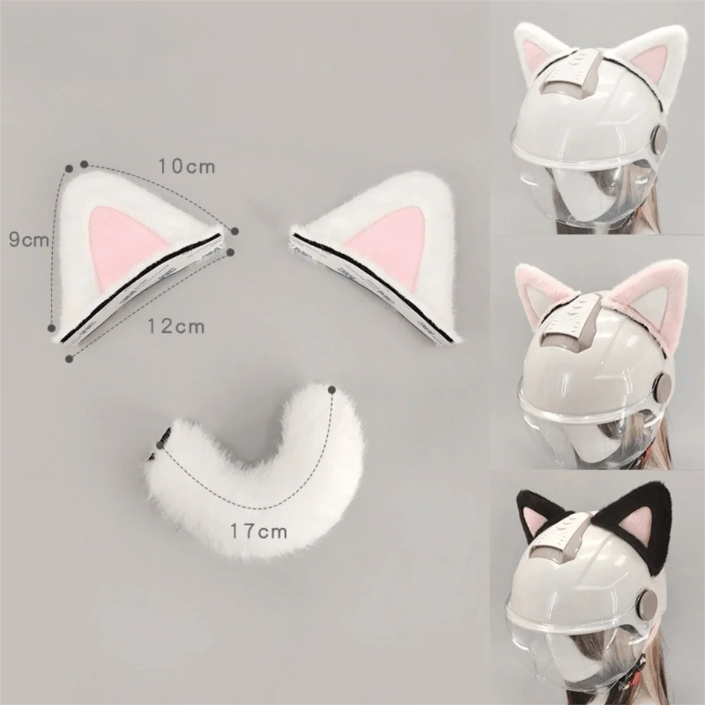 New Soft Helmet Cat Ear Decoration Reusable Removable Helmet Accessory Lightweight Motorcycle Helmet Decoration Bicycle Helmet