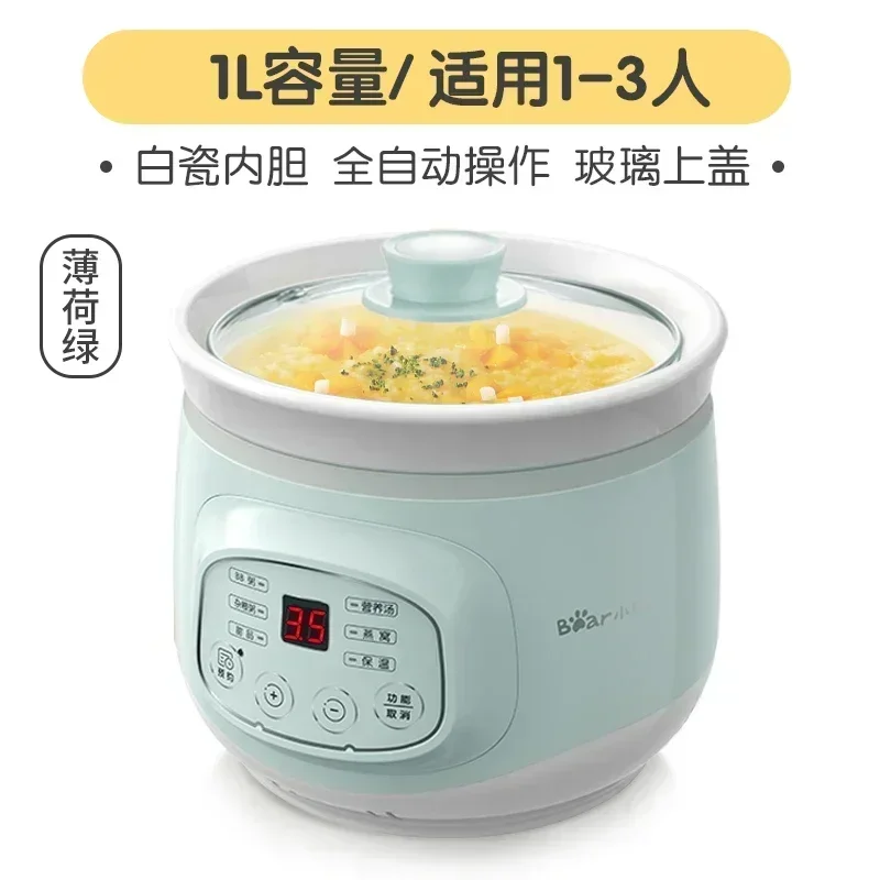 

220V Bear fully automatic Mini Stew pot Porridge pot casserole household electric stew pot ceramic BB soup porridge cooker