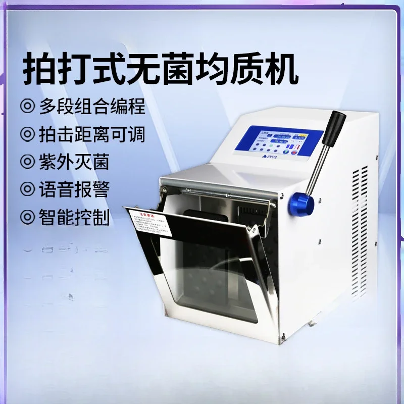 Pat type aseptic homogenizer Microbial tissue disperser Laboratory knock type homogenizer