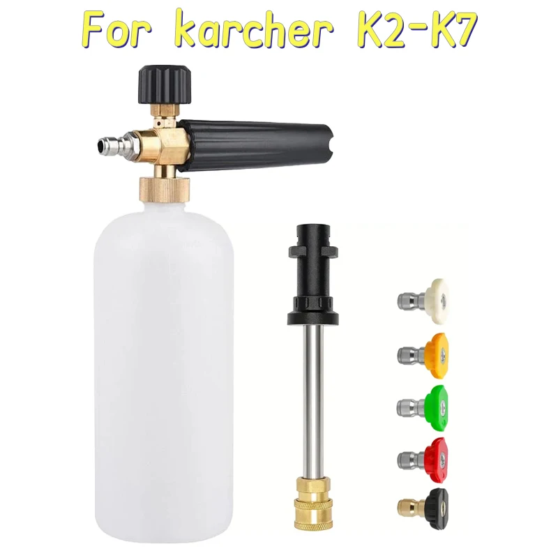 Karcher K2-K7 Spray… - image