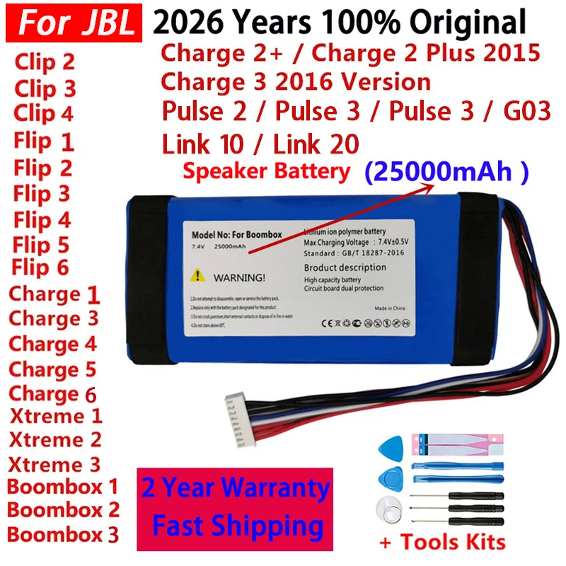 Оригинальная батарея для колонок JBL Xtreme, Boombox, Clip, Charge, Flip, Pulse 6, 5, 4, 3, 2, 1, G03, Link 10, 20 (модель 2026 года)