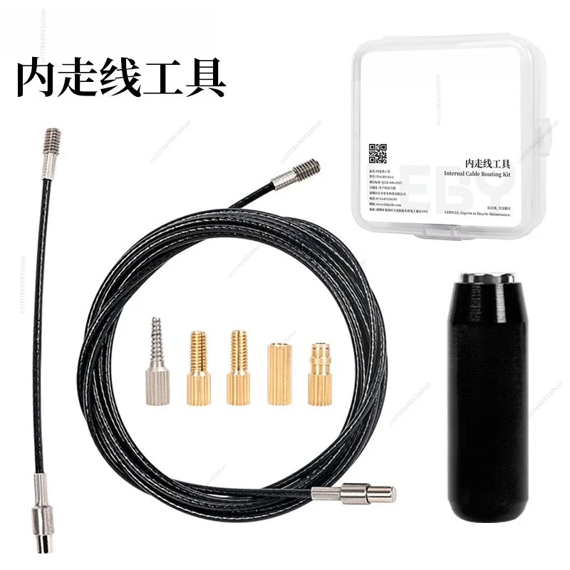 Bicycle Internal Routing Tool, Cable and Hydraulic Hose Threading Tool for Aluminum Carbon Frame Shift Brake Line for LEBYCLE