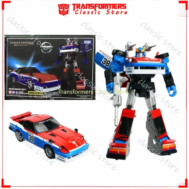 In Stock Classic Transformers Toys Masterpiece Series MP19 MP-19 Smokescreen KO Edition Cybertron Autobots Action Figures