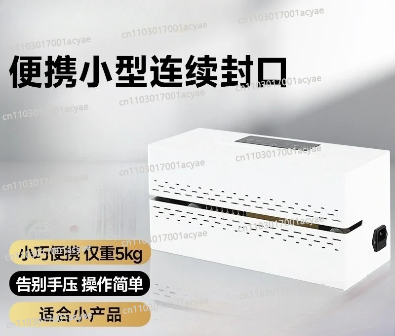 Desktop commercial small bag plastic sealing machine, portable continuous sealing machine, baking heat sealing machine