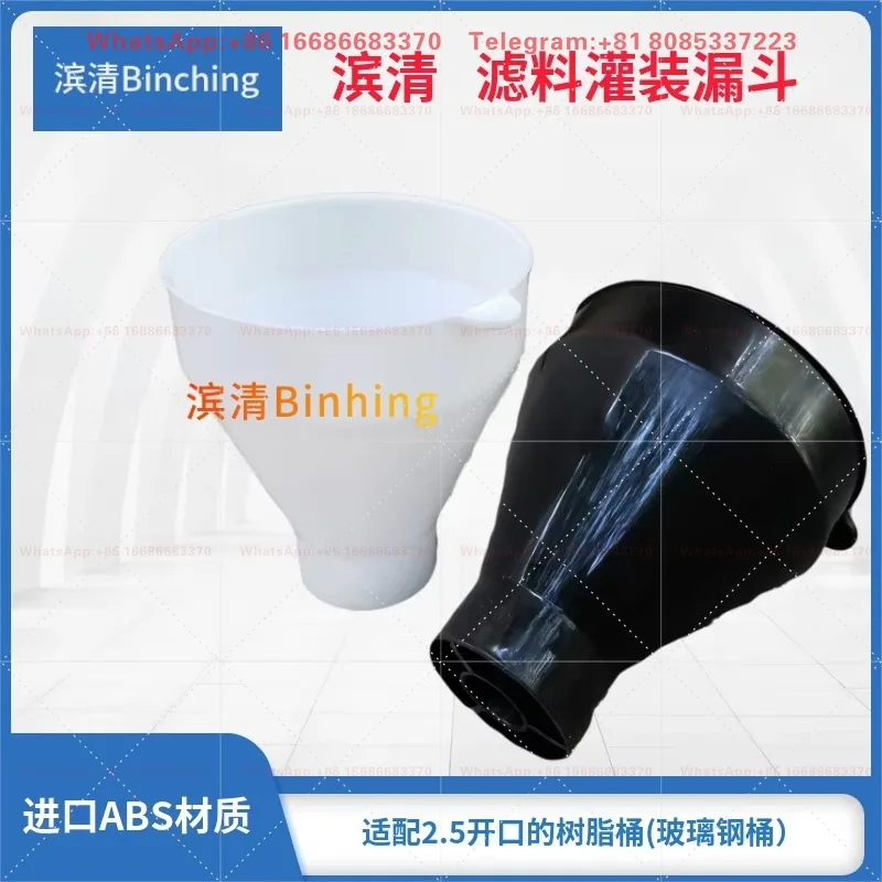 Resin filling funnel for water softener, activated carbon quartz sand tank purifier