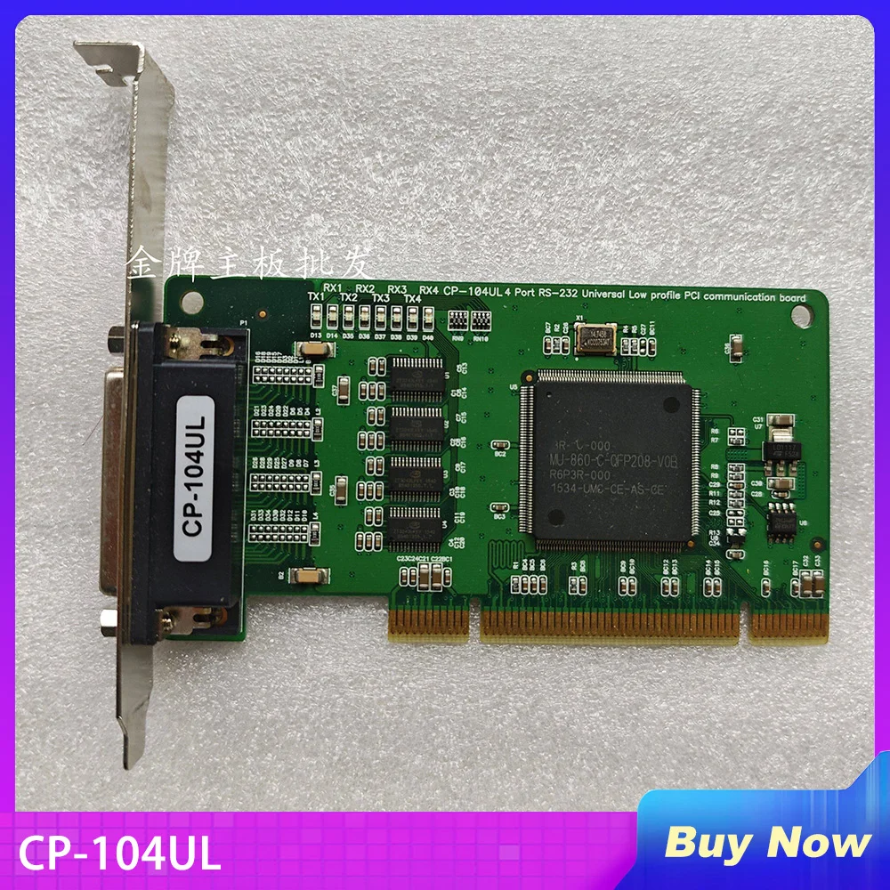 CP-104UL PCI/232/4 Stable Performance Card