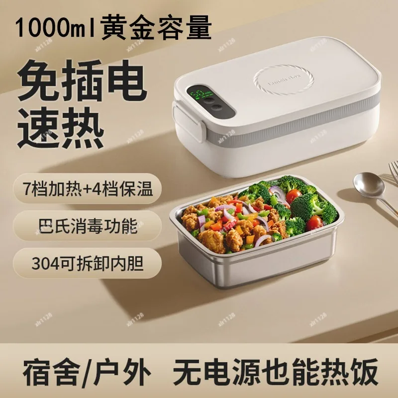 

USB Charging Bento Container, 110V 220V Waterless Heated Box for Overseas Daily Use