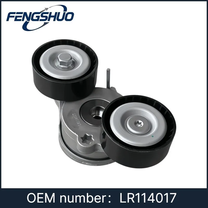 LR114017 - Belt Tensioner For Jaguar F-PACE X761, XF X260, Land Rover Discovery L462, Velar L560, Defender L663