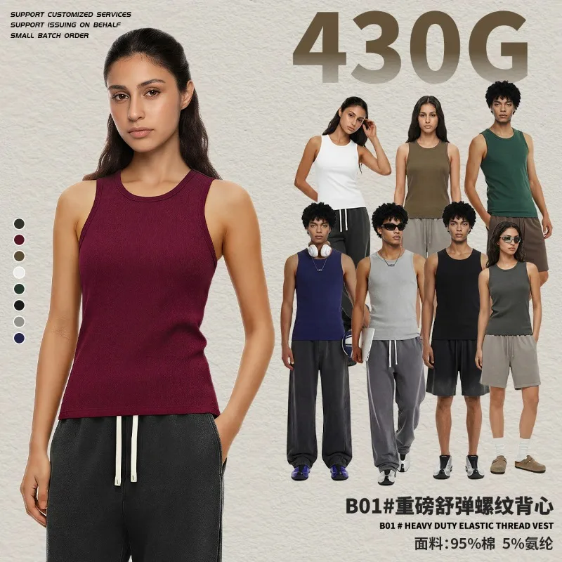 Youth Trendy Tank Tops Popular Sleeveless Sportswear Breathable Casual Bottom Wear T-Shirt Summer