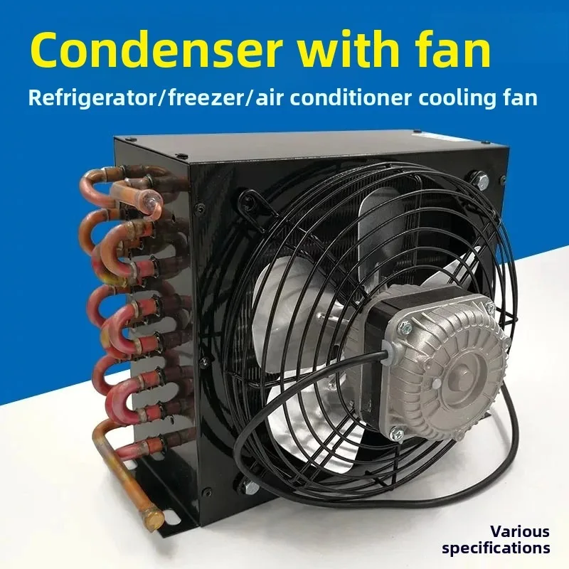 Freezer freezer condenser with fan, refrigerator air-cooled water-cooled aluminum fin copper tube radiator, fin heat exchanger