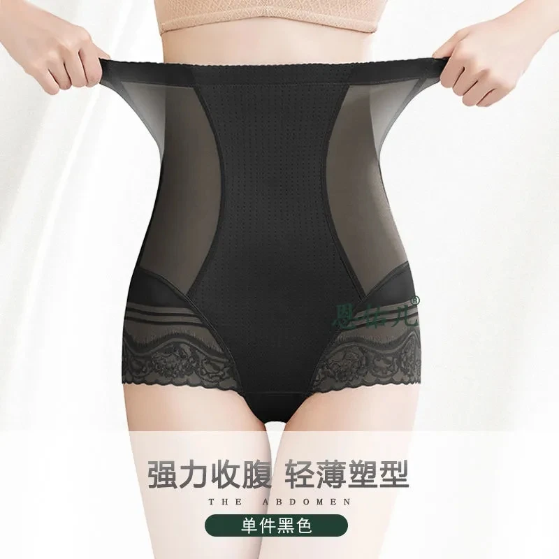 Fultra Thin Panties Fat Female Covering High Waist Belly Pant Women\'s  Antibacterial Crotch Super Slim Lace Panties Elasticit