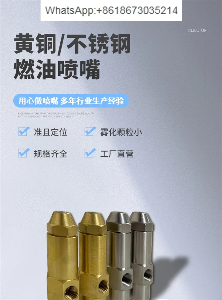 

Нержавеющая сталь, распылитель, насадка