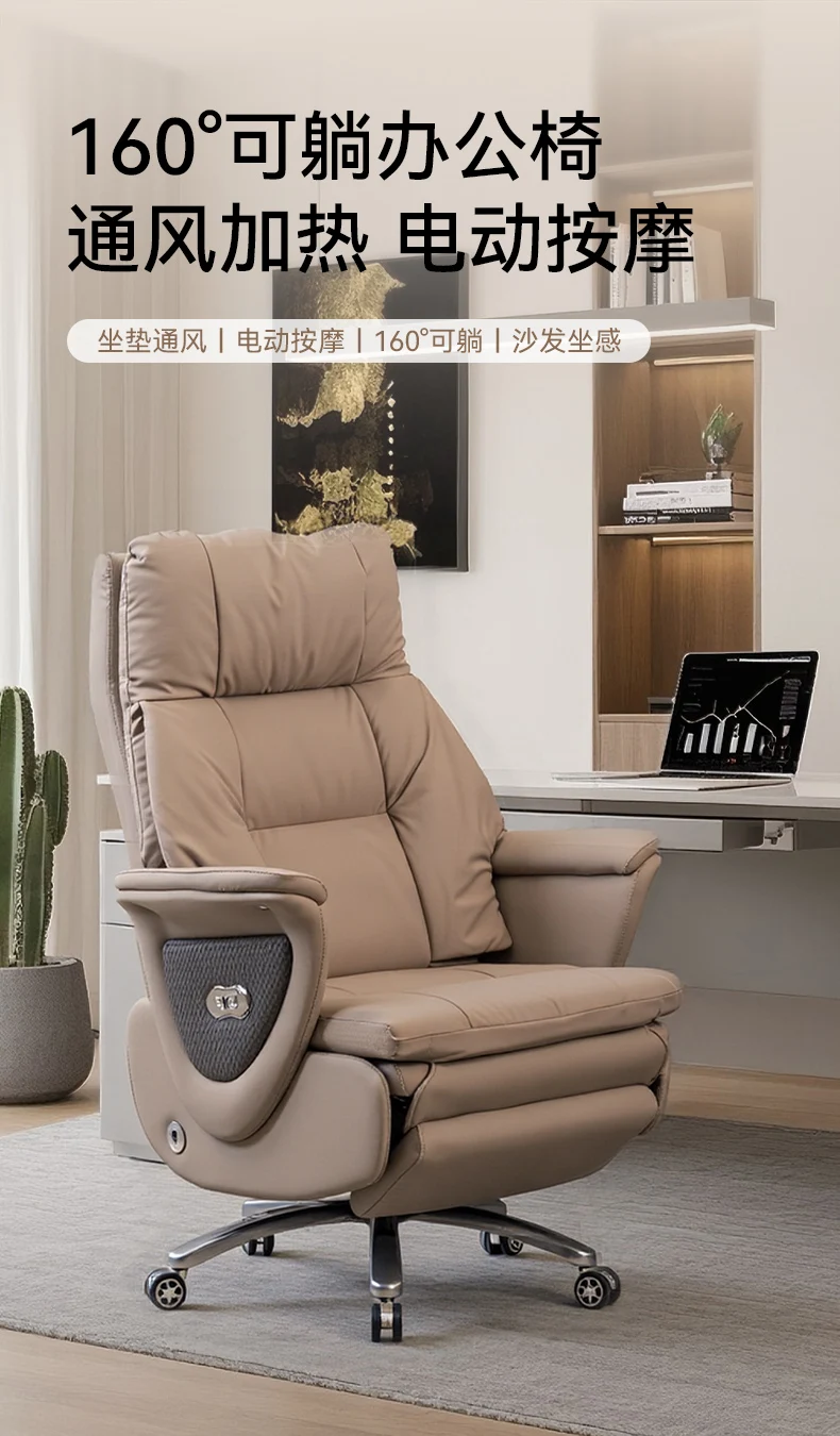 

Customizable ventilated electric boss chair reclining chair nap high-end office business leather