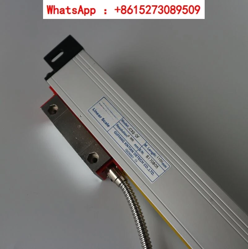 Guiyang Xintian grating ruler JCXG-DF JCXG5-1100mm/1200/1300/1400/2000