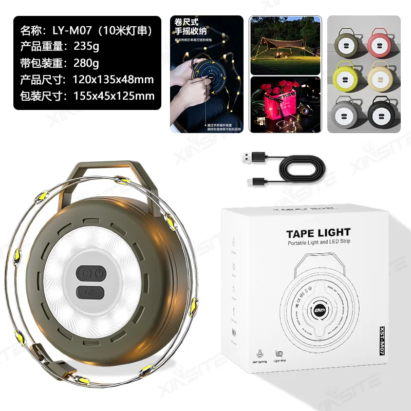 

The new tape measure light can store camp awning lights, camping ambient lights, lighting lights, and galaxy string lights.