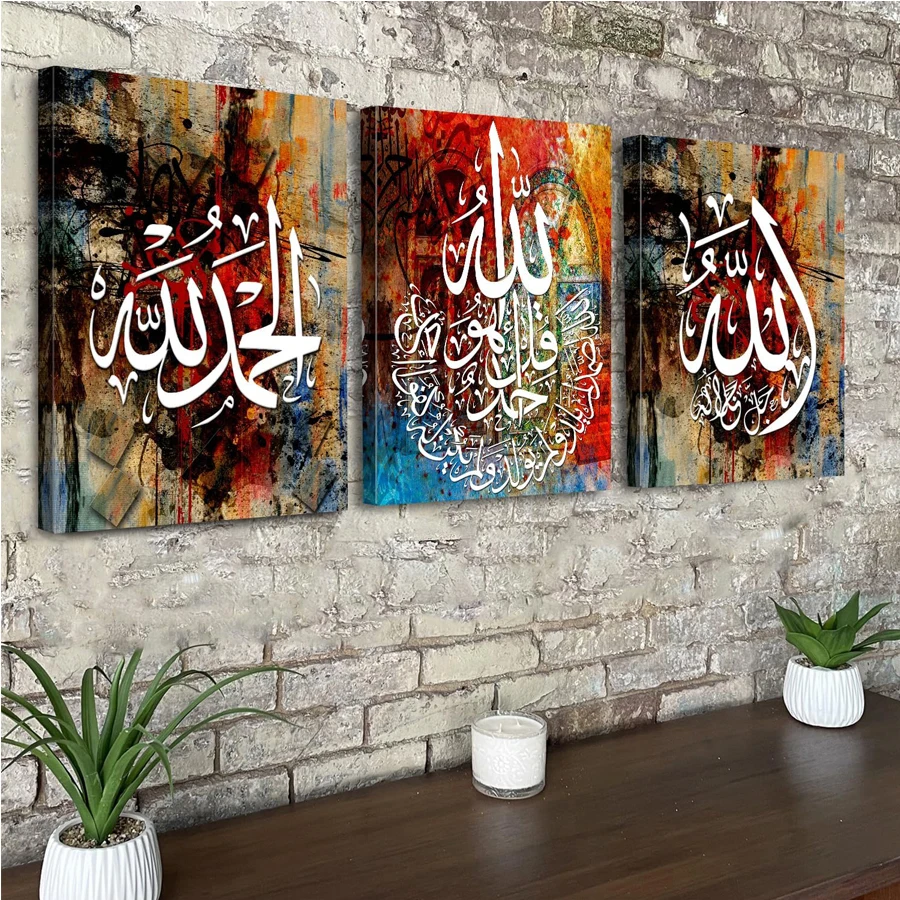 Resin Art Quran Box - ภาพโมเสกวินเทจลายอักษรอิสลาม 3 ชิ้น ศิลปะติดผนังแบบอาหรับ ภาพวาดเพชรแบบนามธรรมสีแดงและดำ อายะฮ์
