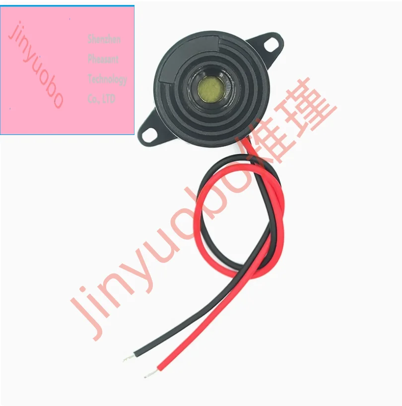 5-20 قطعة SFM-20B عالية ديسيبل نشط الطنان المتكلم DC3-24V الصوت المستمر 2312 كهرضغطية بيزو الإلكترونية لاردوينو
