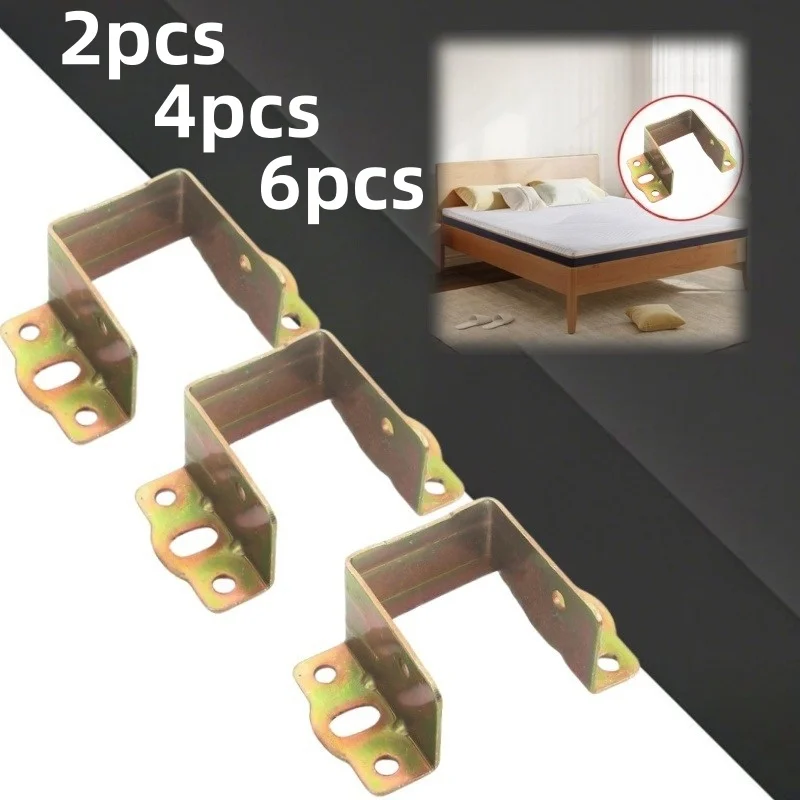 2/4/6pcs U-shaped bracket corner code suitable for bed support frame crossbeam bracket reinforcement hardware accessories