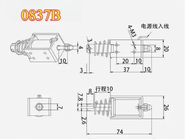 0837B 20N 10MM DC 5V6V12V24V Push-Pull Linear Solenoid Switch Open Frame Electromagnet Electric Magnet Industrial Long Stroke