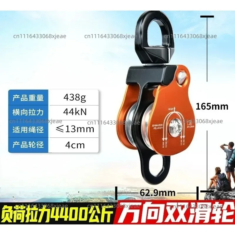 Single & Double Pulley For Use, Swivel Connector With Anti-Twist Design To Prevent Rope