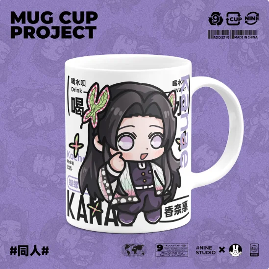 أنيمي شيطان القاتل: كيميتسو لا يابا Kochou Kanae القدح أكواب بعد الظهر فنجان شاي مجموعة شخصية السيراميك اكسسوارات المنزل الهدايا