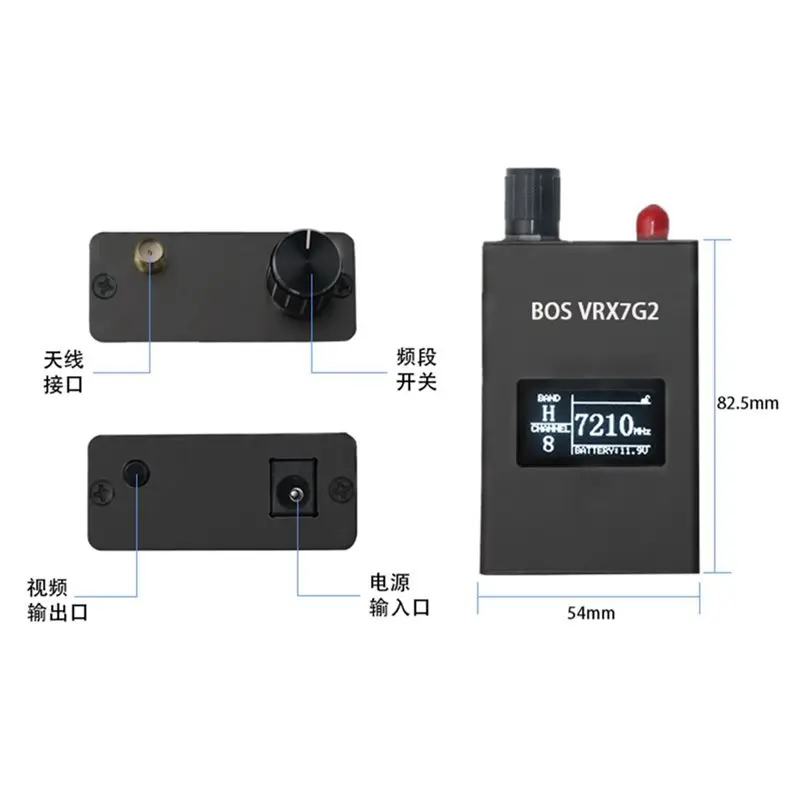 B92B 7.2G VRX FPV Video Receiver VRX7G2 64CH, 7.2G FPV Video Receiver for RC Drone, High Sensitivity 7.2G VRX