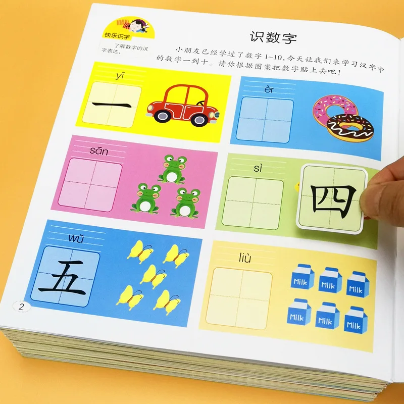 Children's Focus Sticker Book, Preschool Educational Toy for Ages 2-6, Educational Cartoon Sticker Activity Book