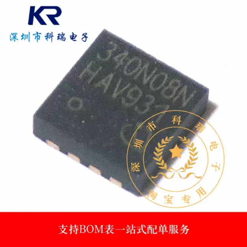 5-30pcs new field-effect transistor BSZ340N08NS3G silk screen 340N08N BSZ340N08 TSDSON-8