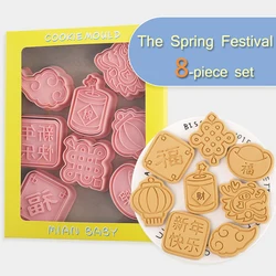 8 Pieces Chinese New Year Cookie Mold Dragon Lantern Shape Cookie Cutter Hand Pressure Cookie Stamps Biscuit Mold Baking Tools