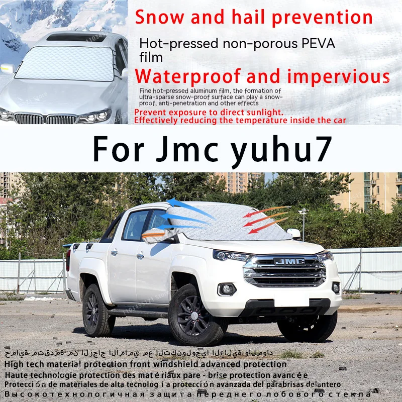 

For Jmc yuhu7 the front windshield of a car is shielded from sunlight, snow, and hail auto tools car accessories
