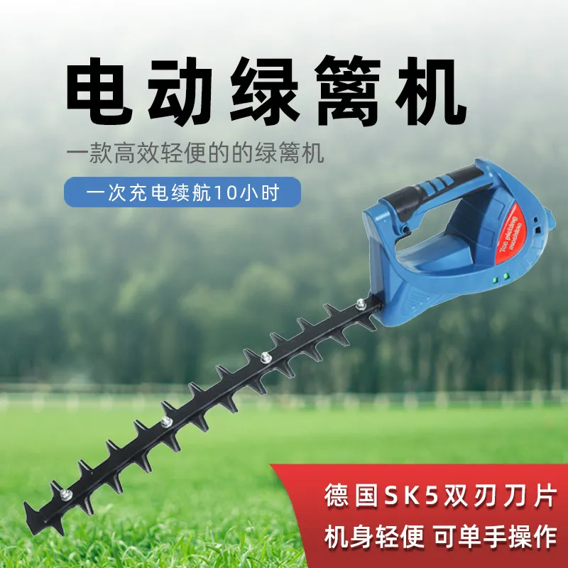 1pcs Hedge trimmer Electric rechargeable single hand-held trimmer 20ah lithium battery, brushless motor