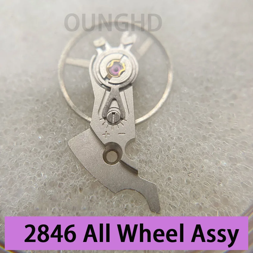 Il gruppo bilanciere della macchina di rimozione originale per il gruppo bilanciere 2846 è stato calibrato per abbinare l'originale 2846